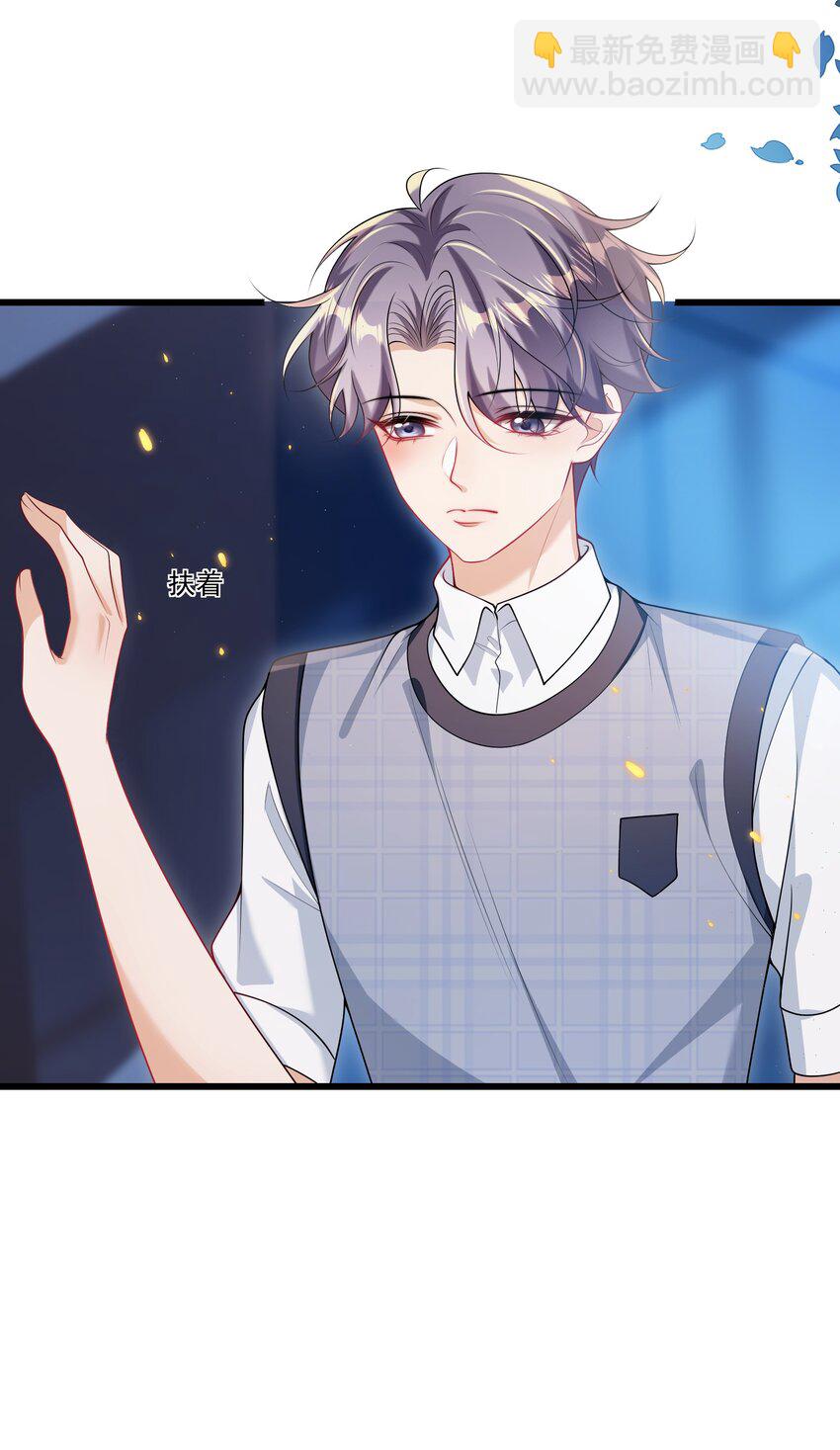 068 好事做到底吧！-第73话