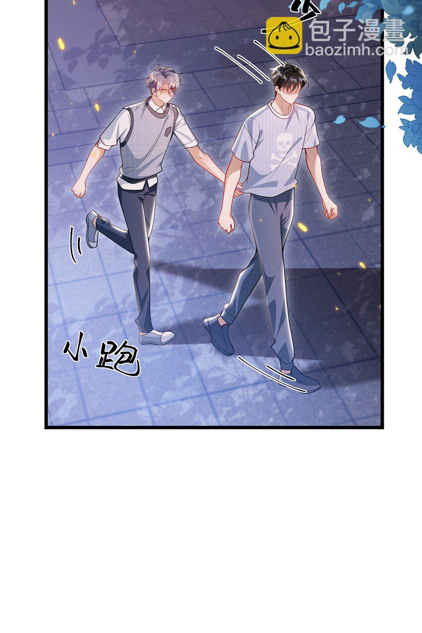 068 好事做到底吧！-第73话