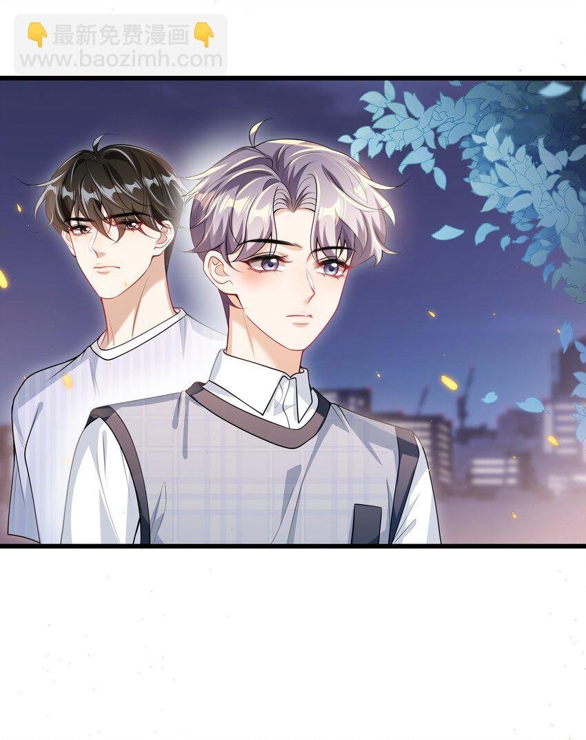 068 好事做到底吧！-第73话