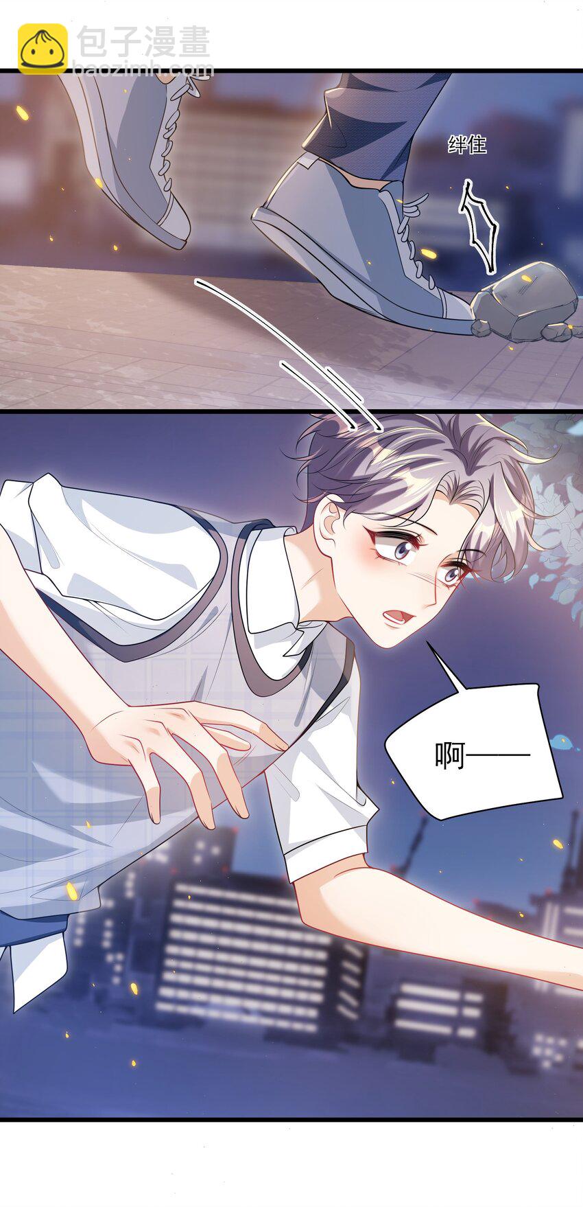 068 好事做到底吧！-第73话