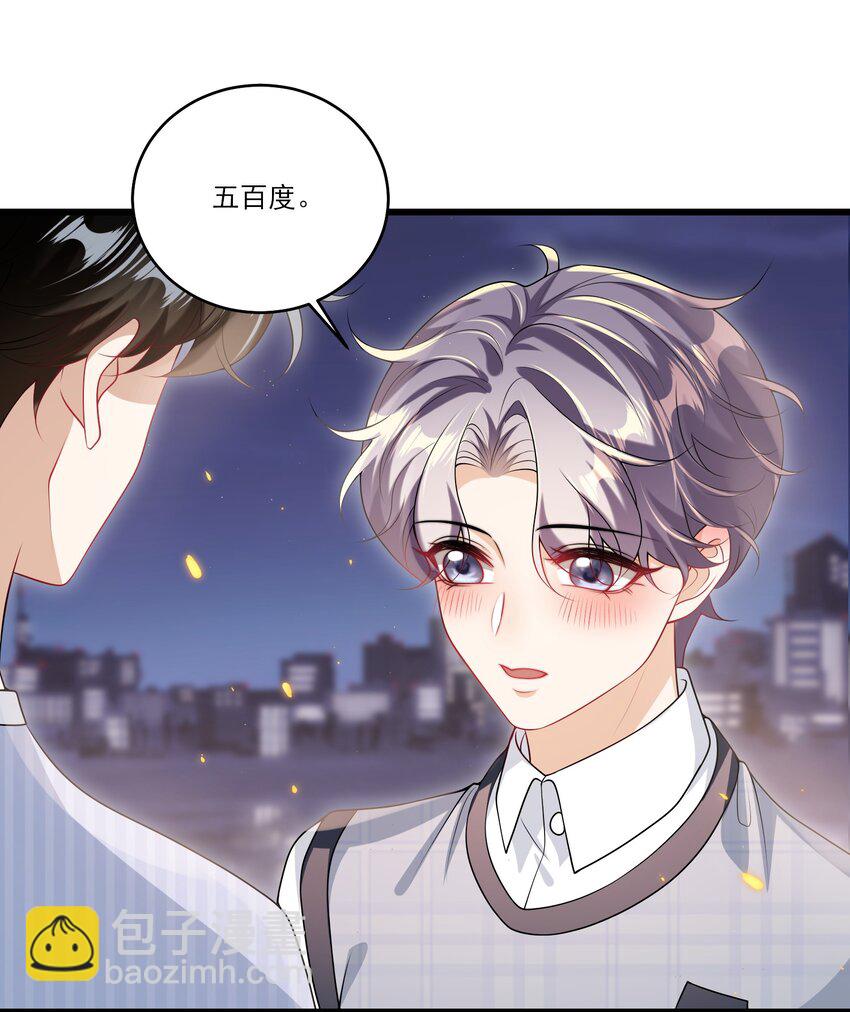 068 好事做到底吧！-第73话