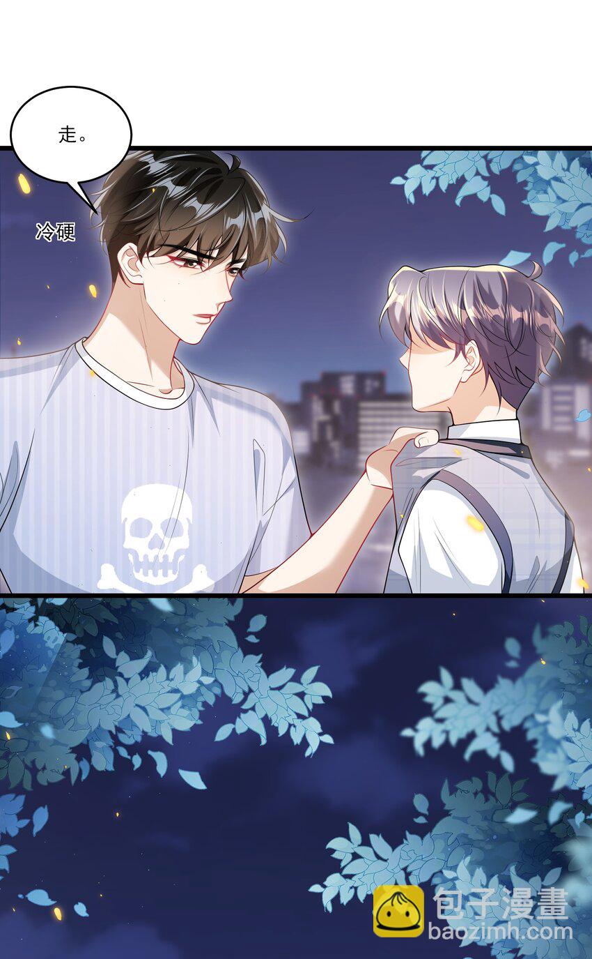 068 好事做到底吧！-第73话