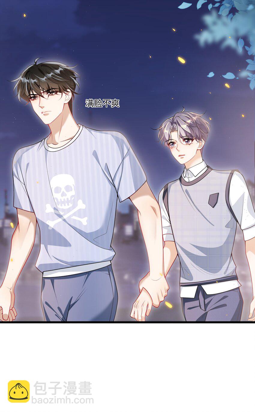 068 好事做到底吧！-第73话