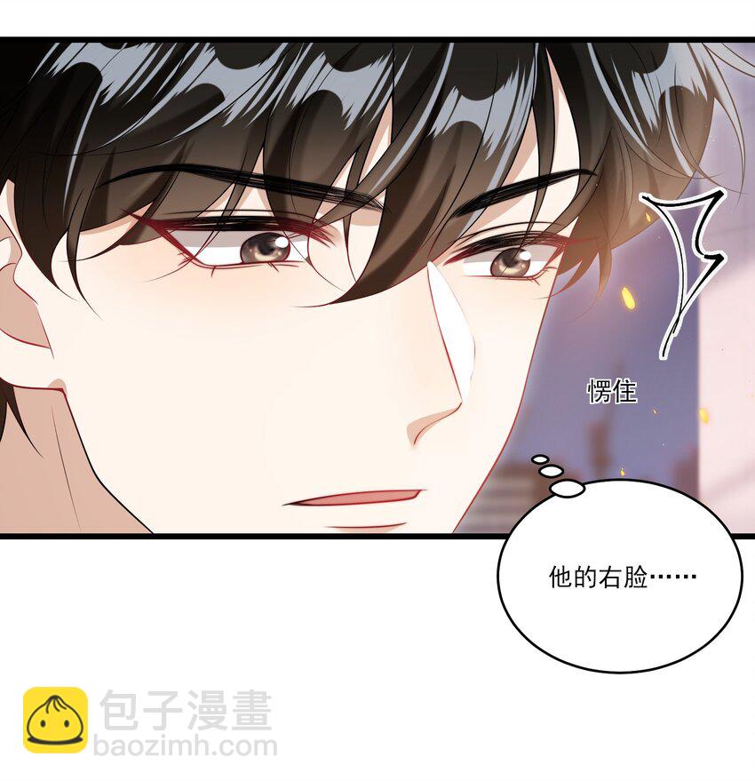 068 好事做到底吧！-第73话