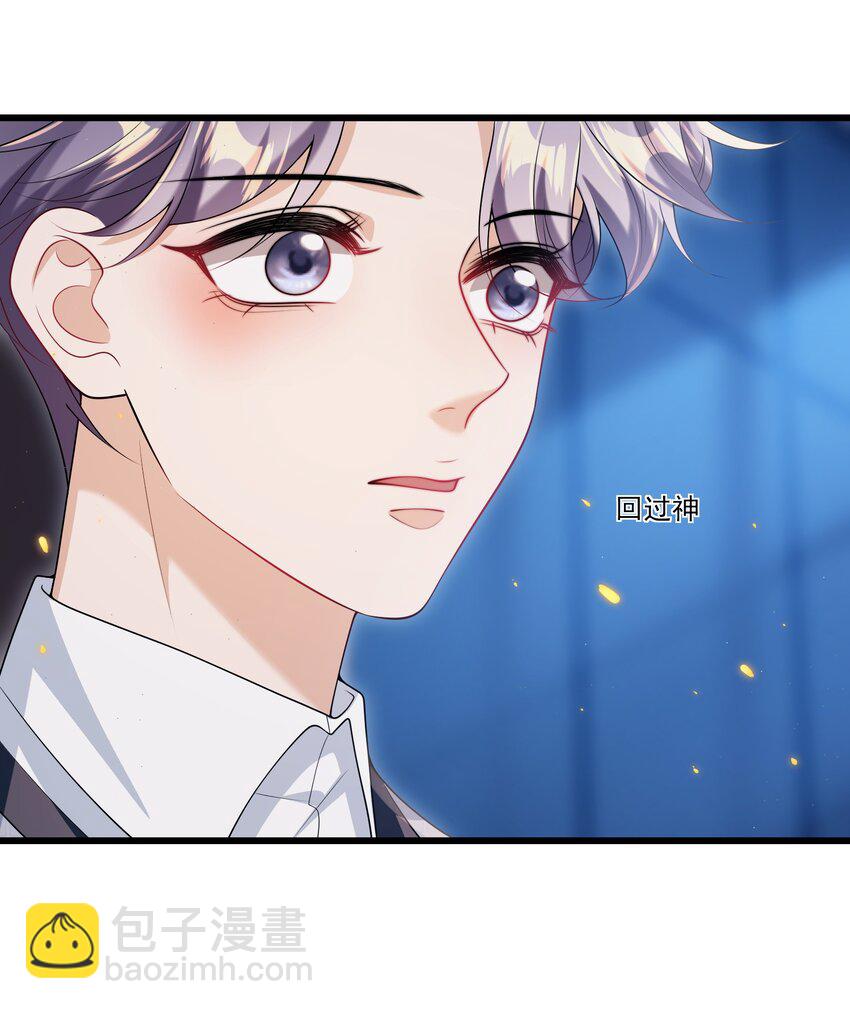 068 好事做到底吧！-第73话