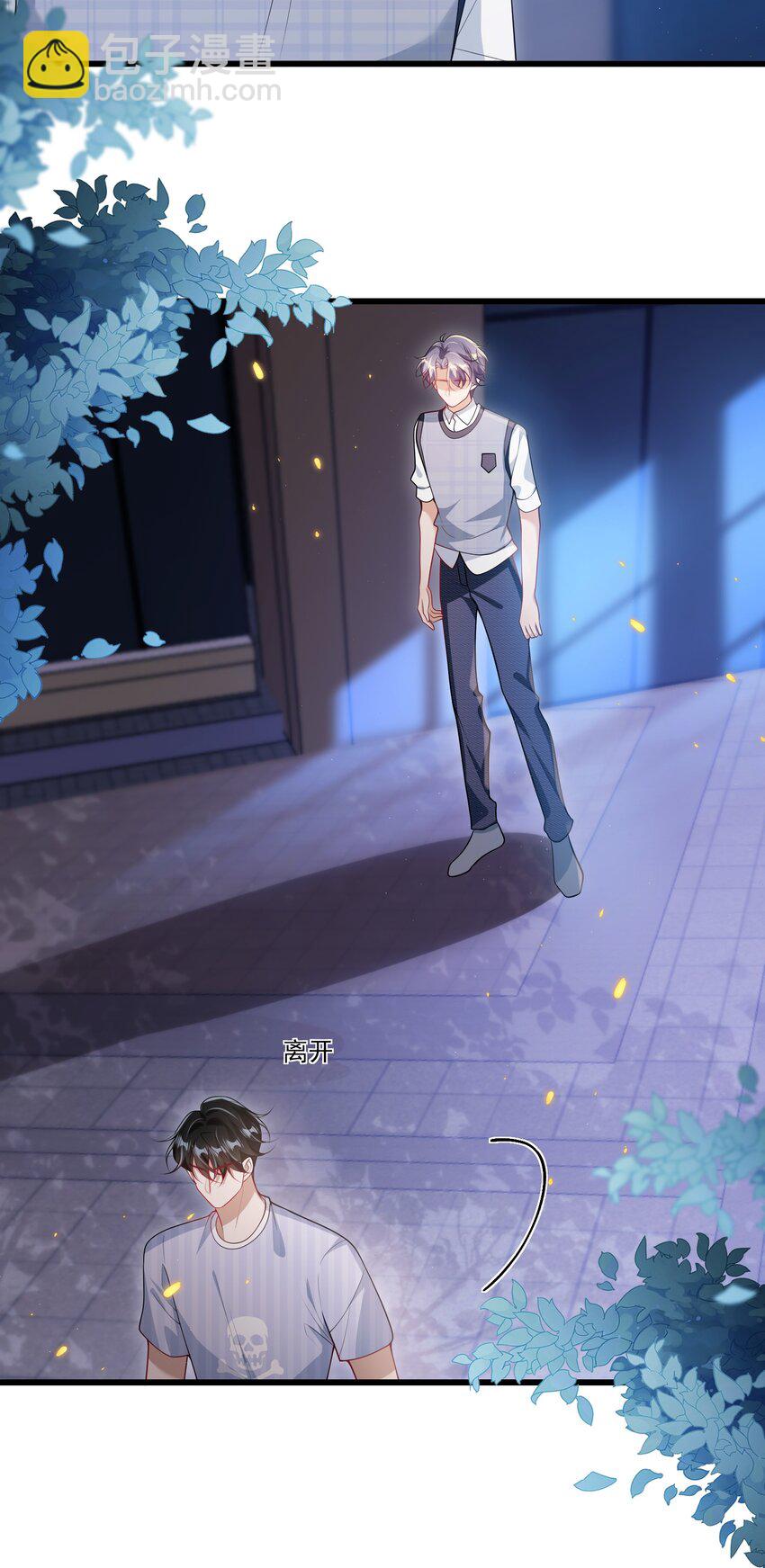 068 好事做到底吧！-第73话