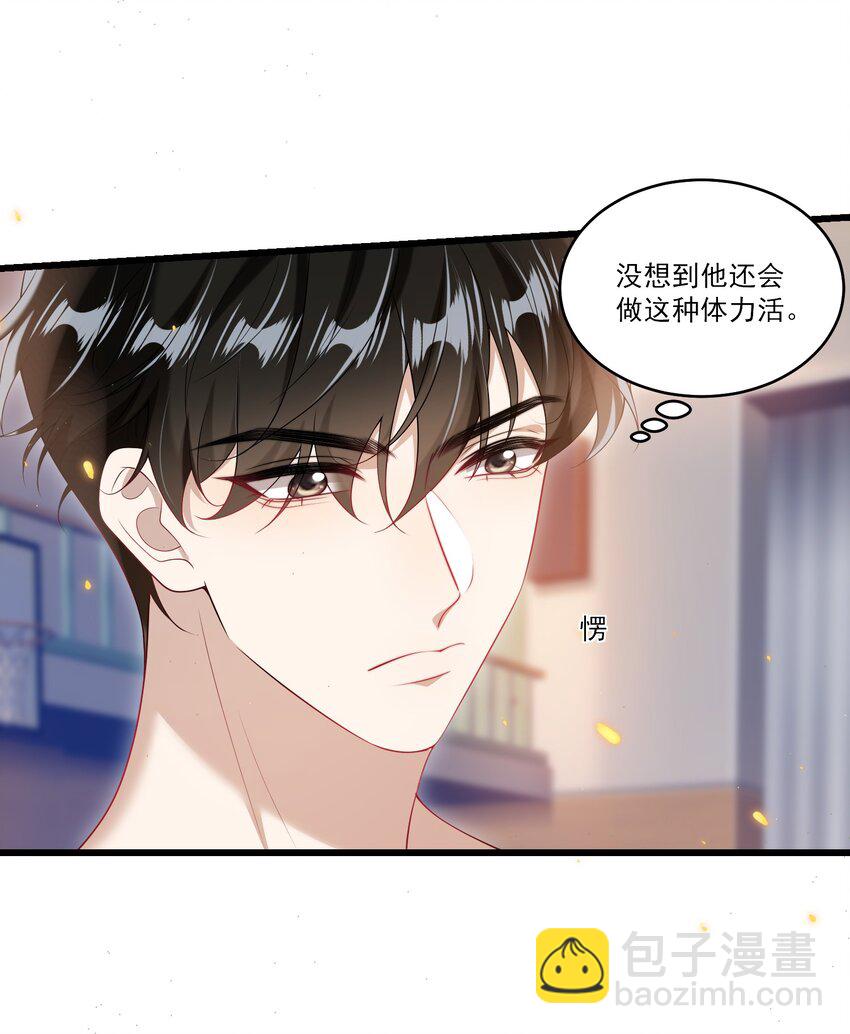 070 于心不忍啊！-第75话