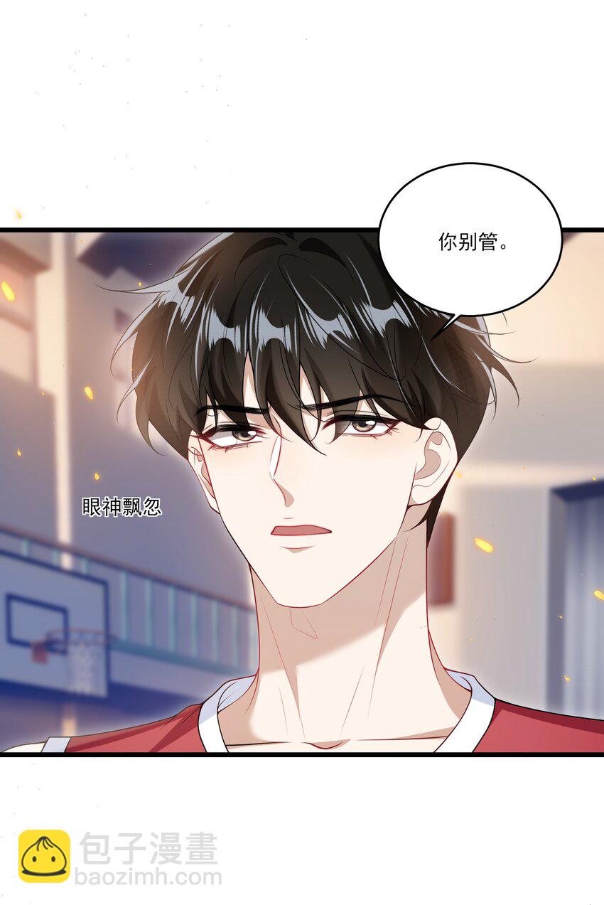 070 于心不忍啊！-第75话