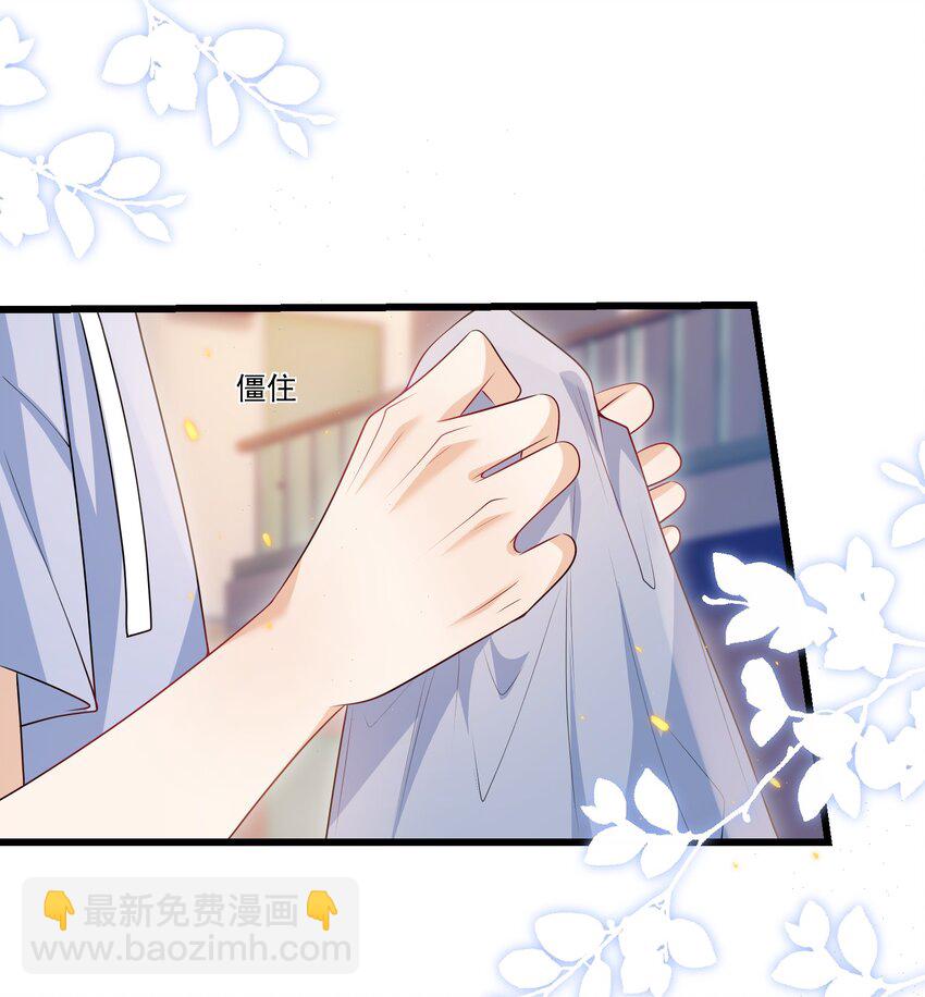 070 于心不忍啊！-第75话