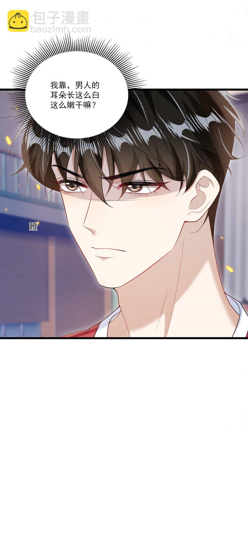 070 于心不忍啊！-第75话