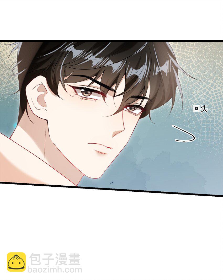 070 于心不忍啊！-第75话