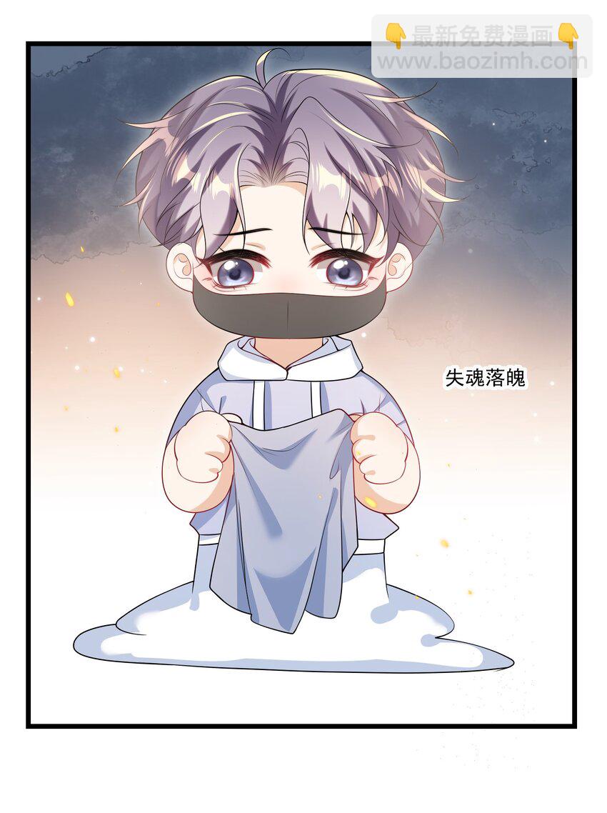 070 于心不忍啊！-第75话