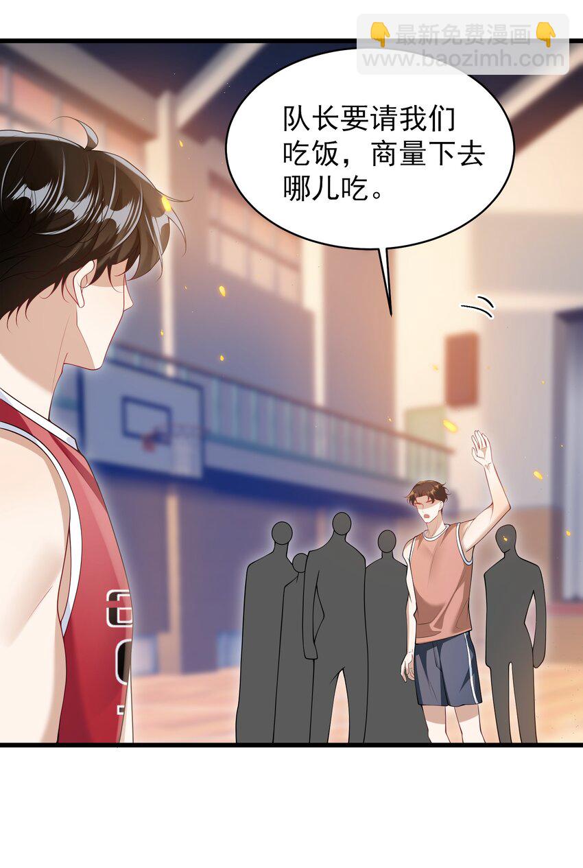 070 于心不忍啊！-第75话