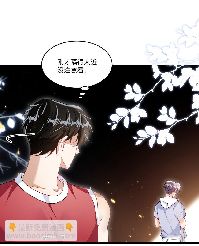 070 于心不忍啊！-第75话