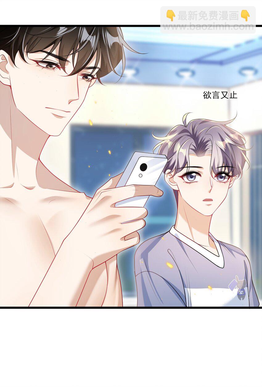 072 你会游泳吗？-第77话