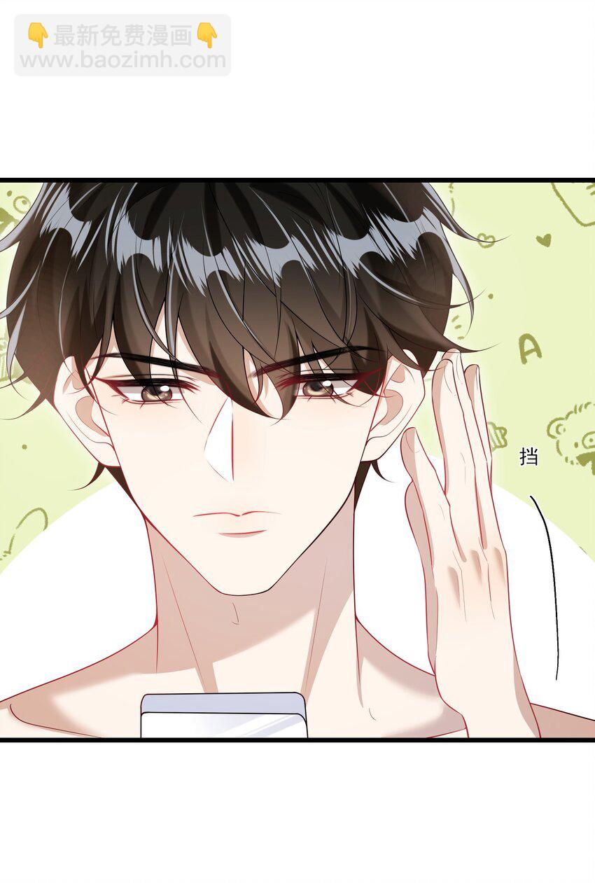 072 你会游泳吗？-第77话