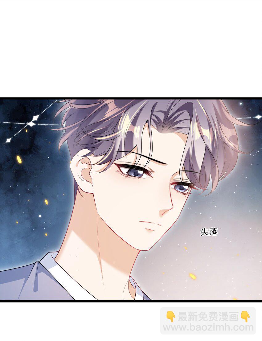 072 你会游泳吗？-第77话