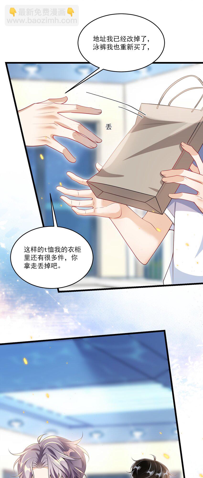 072 你会游泳吗？-第77话