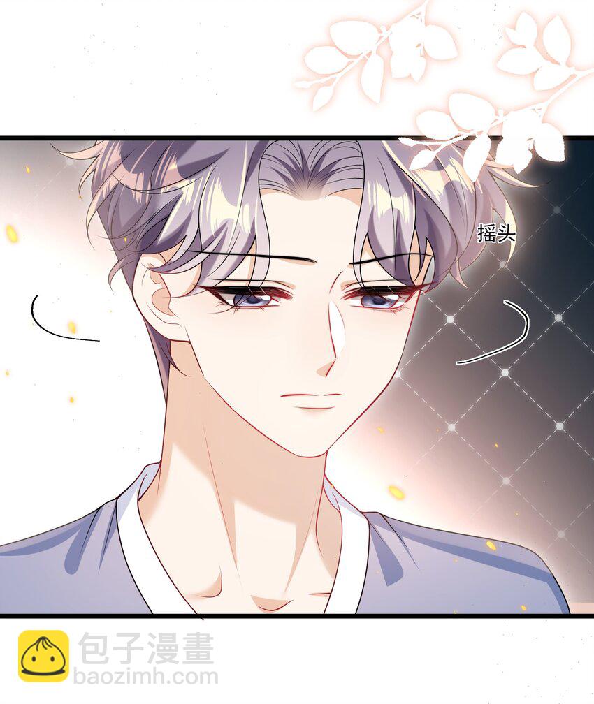 072 你会游泳吗？-第77话