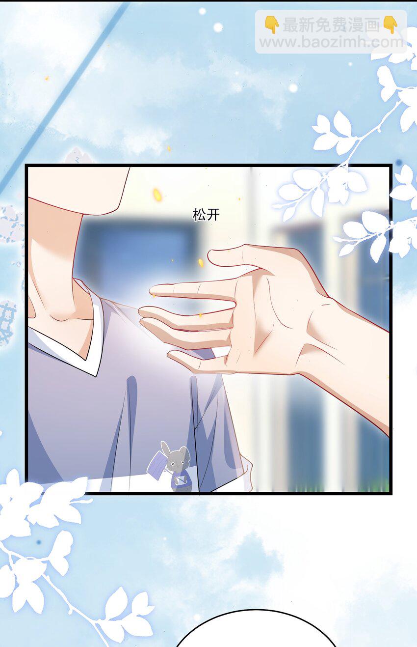 072 你会游泳吗？-第77话