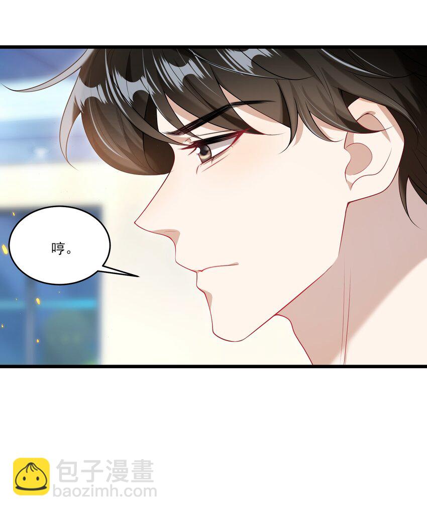 072 你会游泳吗？-第77话