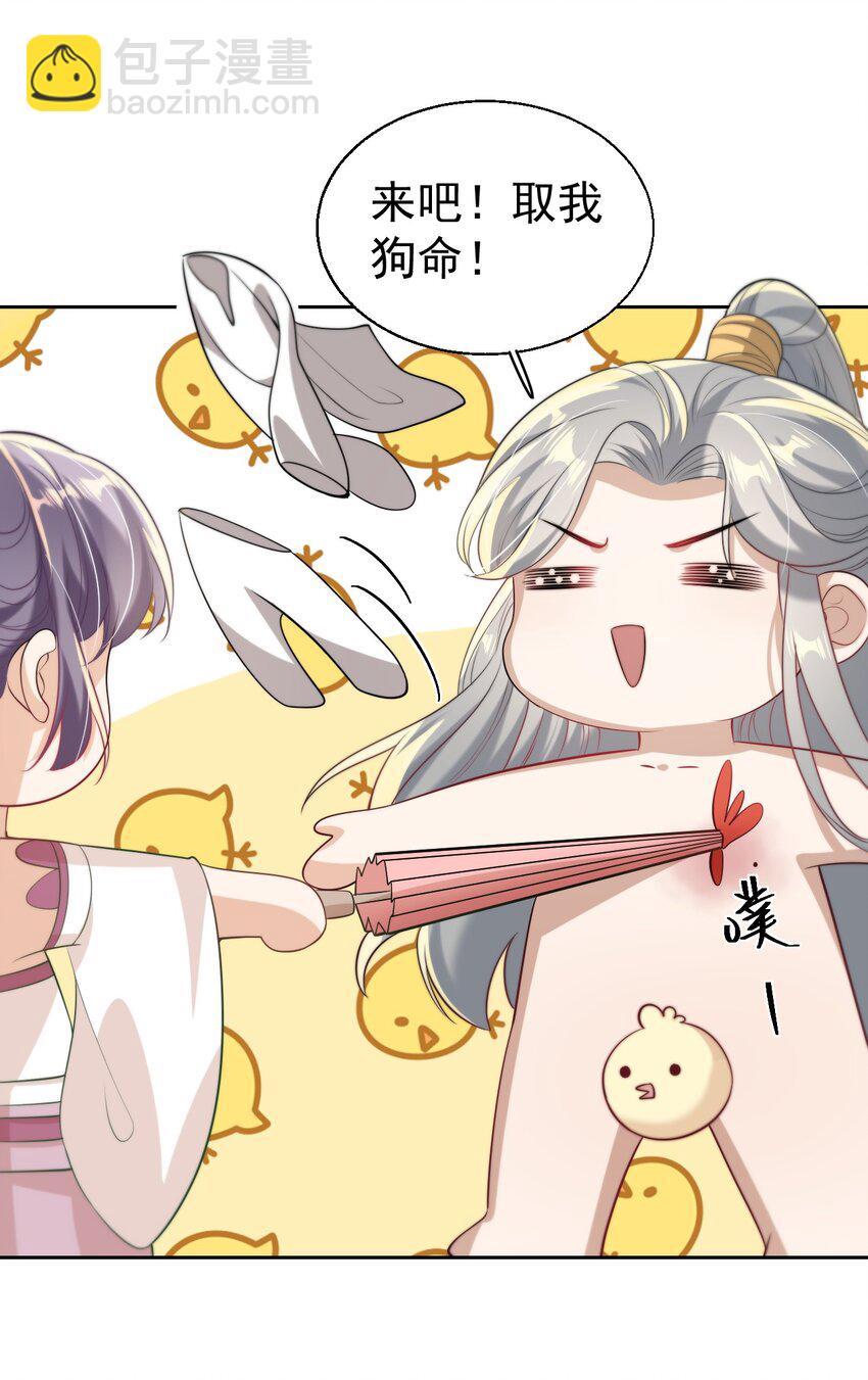 008 来吧，取我狗命！-第9话