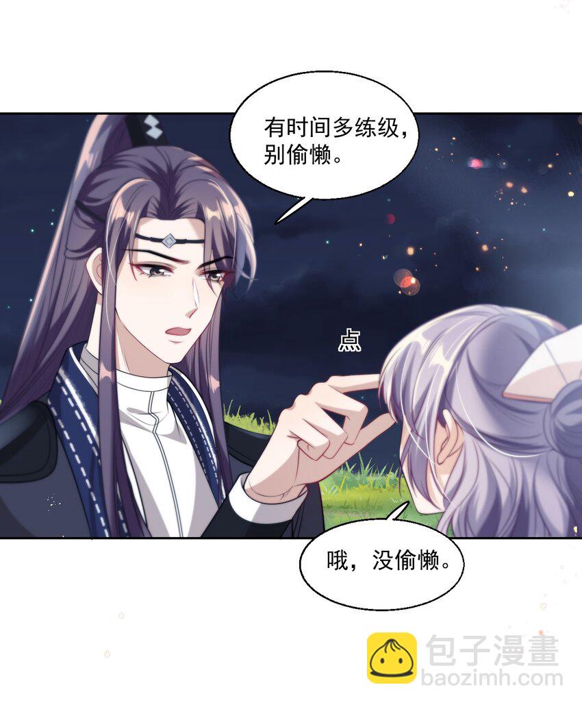 008 来吧，取我狗命！-第9话