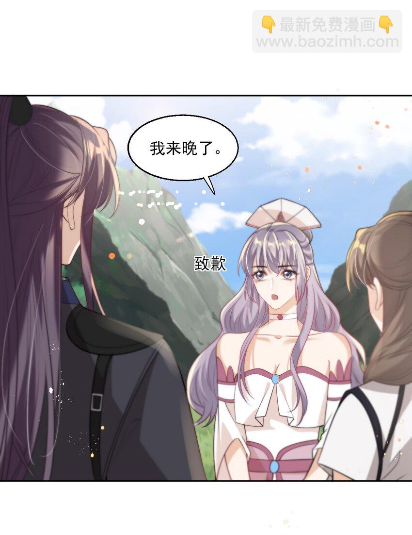 008 来吧，取我狗命！-第9话