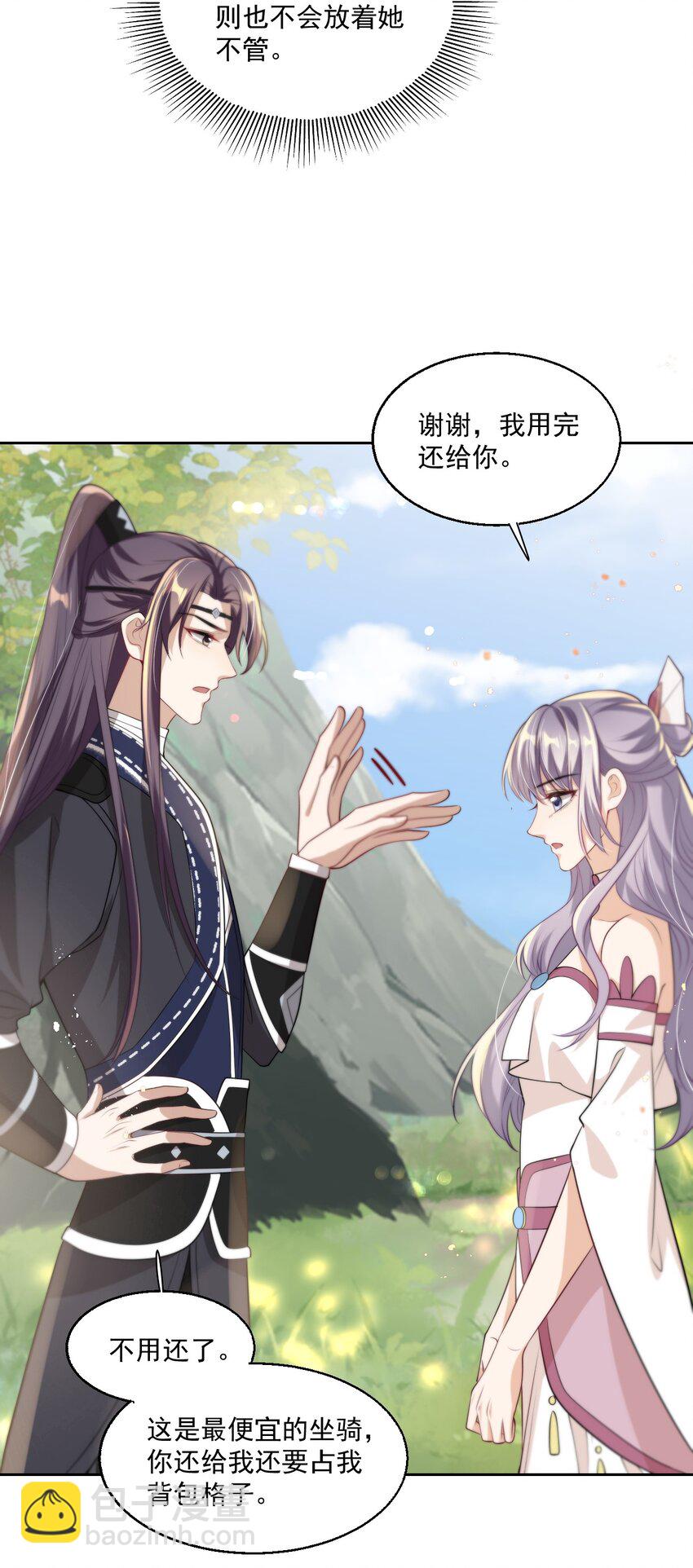 008 来吧，取我狗命！-第9话