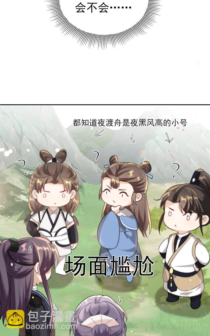 008 来吧，取我狗命！-第9话