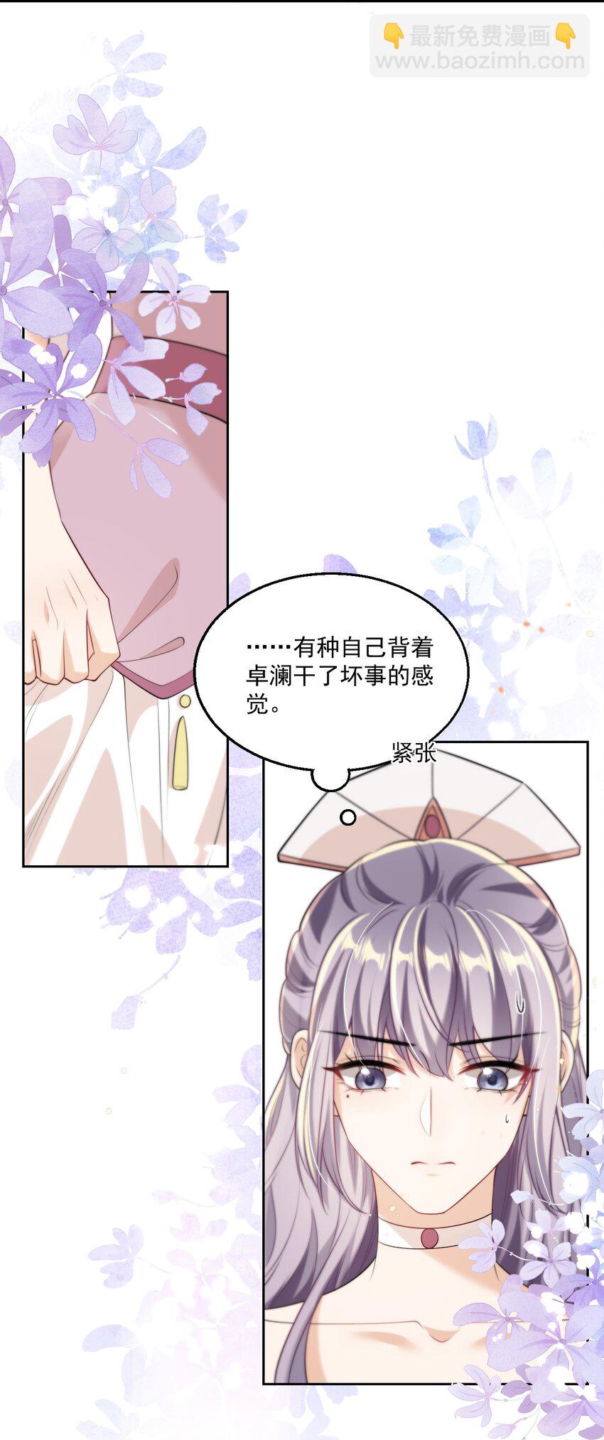 008 来吧，取我狗命！-第9话