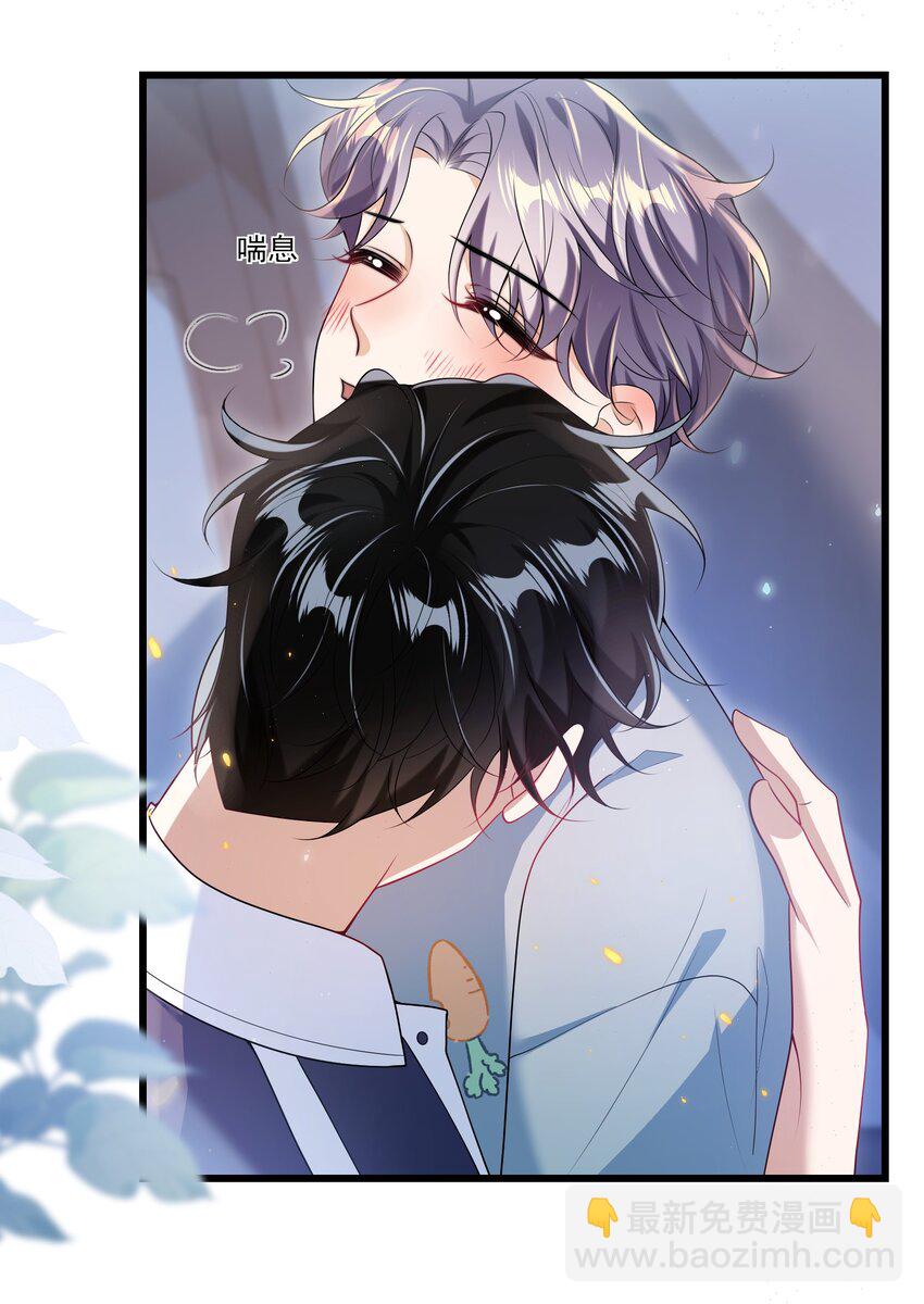 番外 摩天轮-第79话