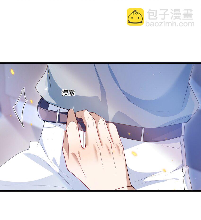 番外 摩天轮-第79话