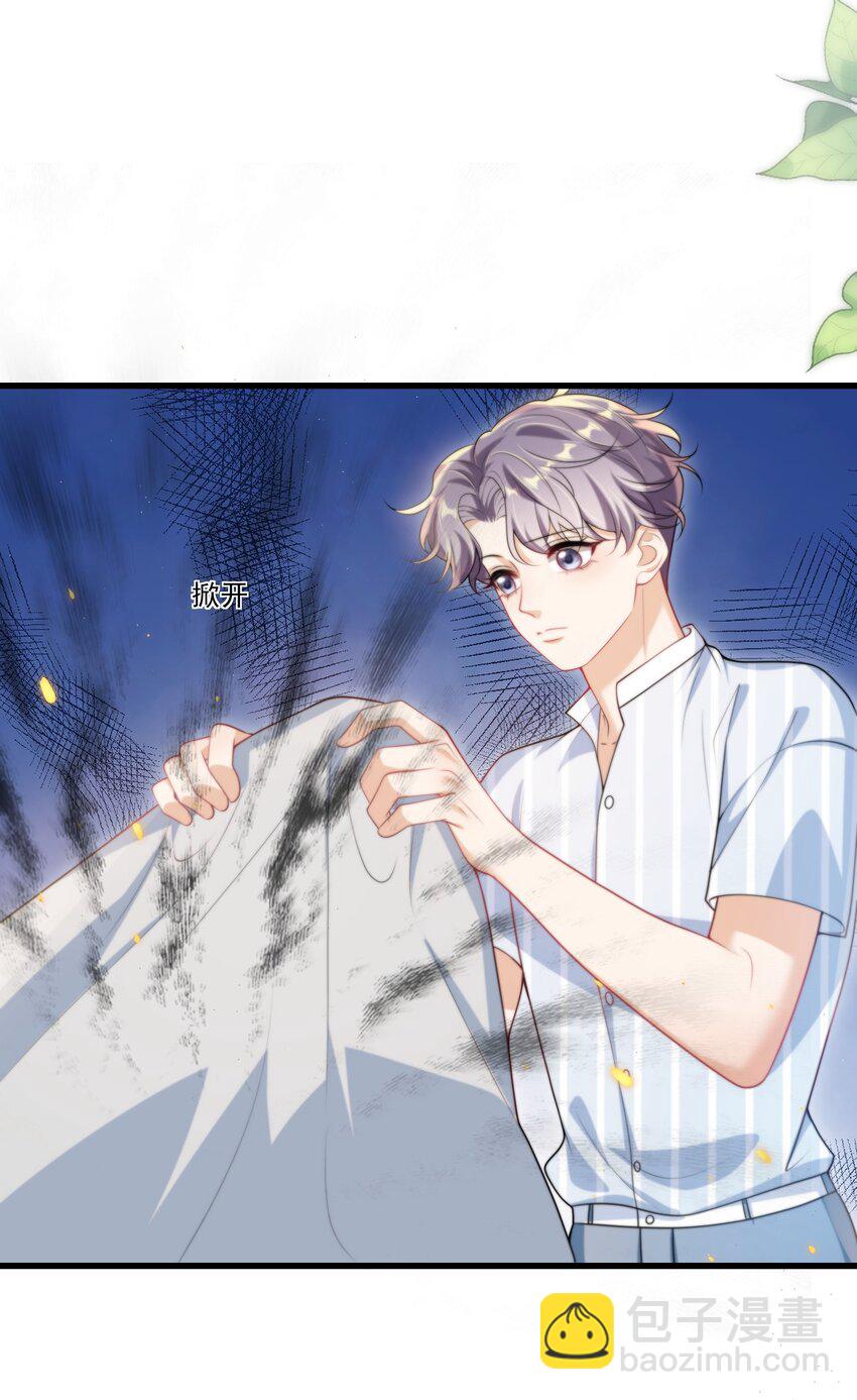 075 到我床上去！-第81话