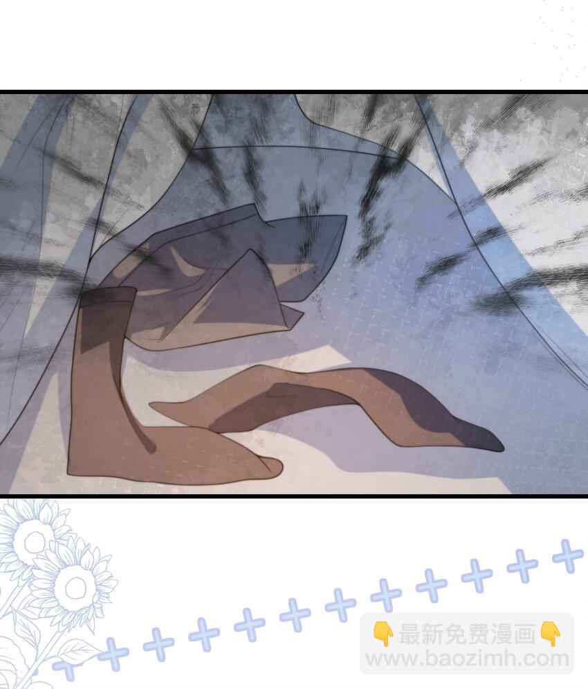 075 到我床上去！-第81话