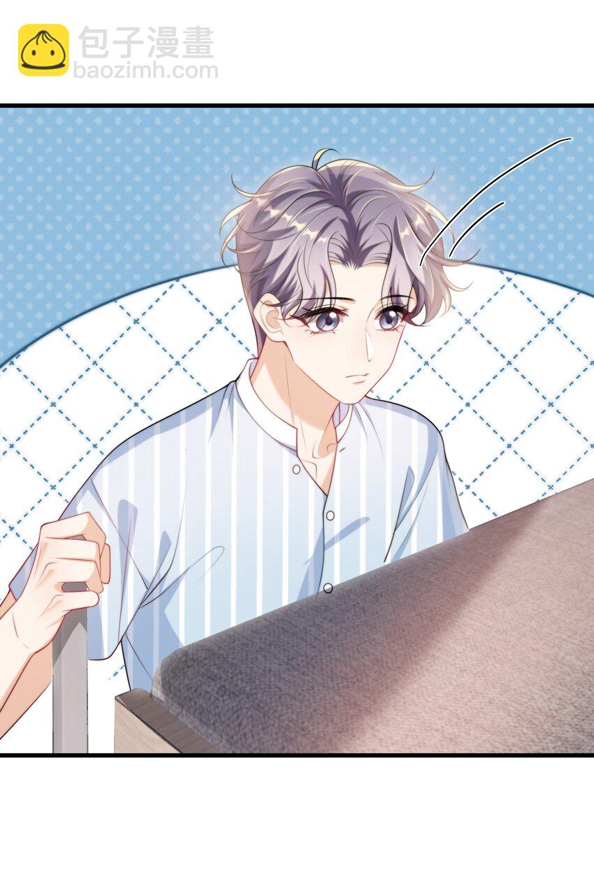 075 到我床上去！-第81话