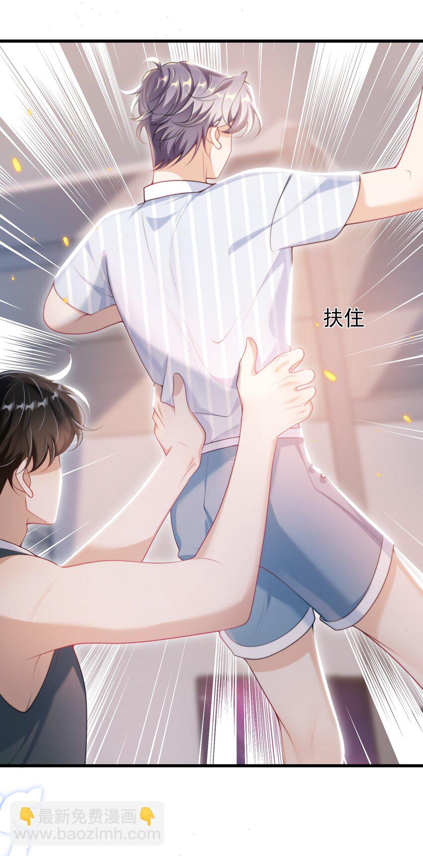 075 到我床上去！-第81话