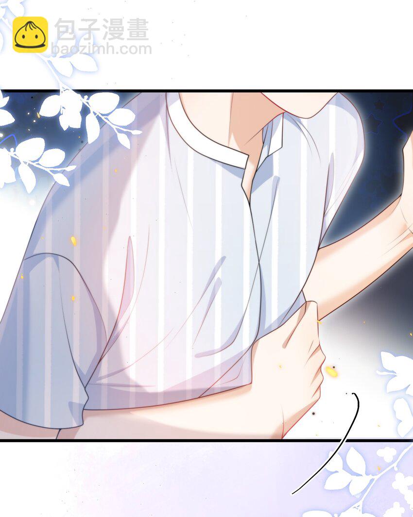 075 到我床上去！-第81话