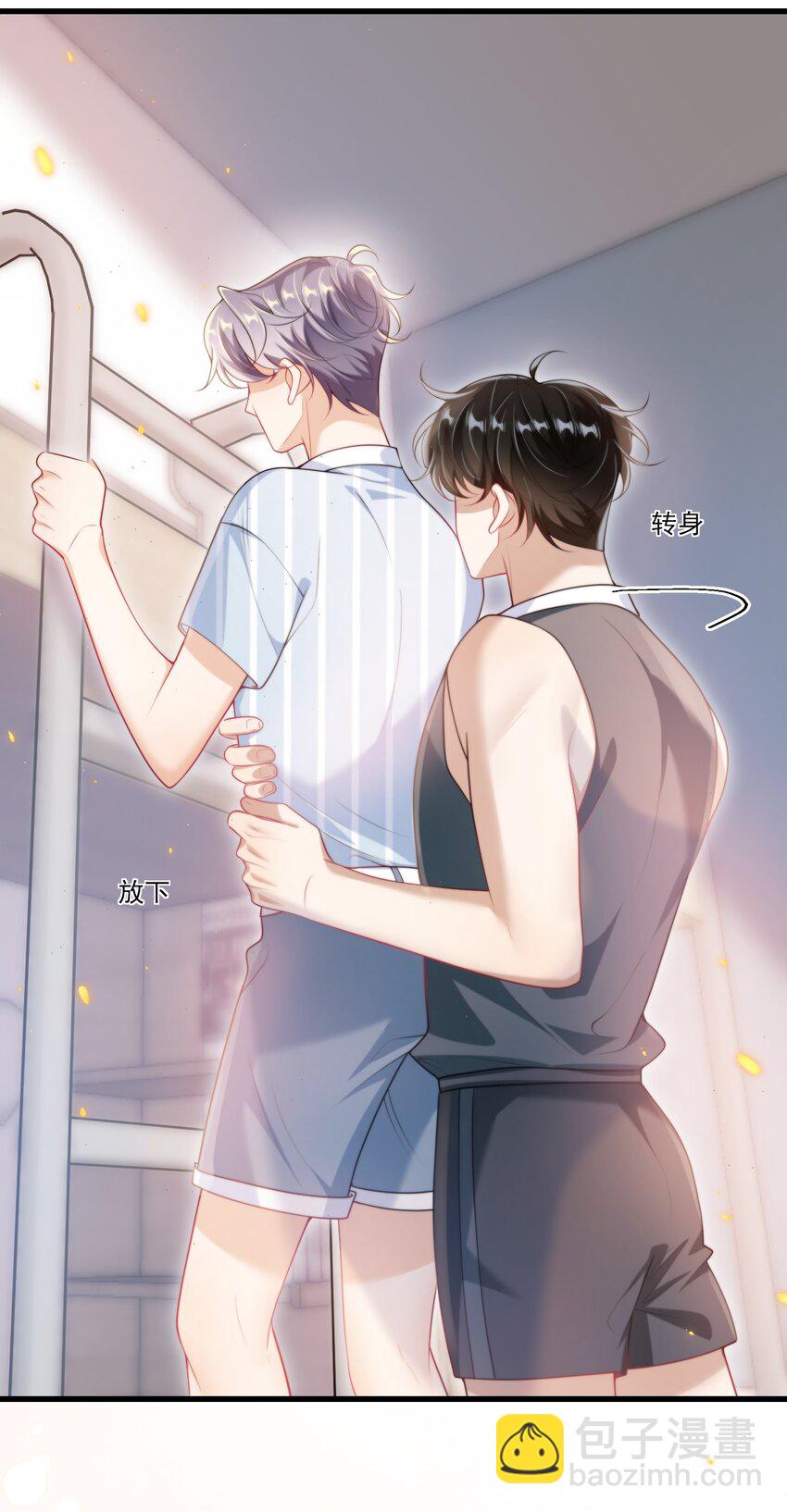 075 到我床上去！-第81话