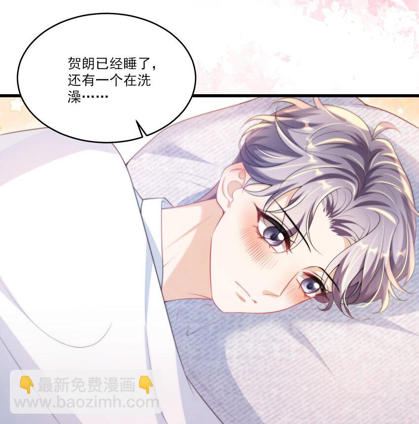 075 到我床上去！-第81话