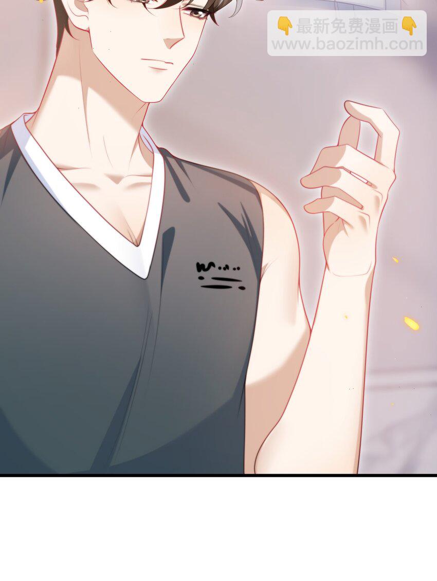 075 到我床上去！-第81话