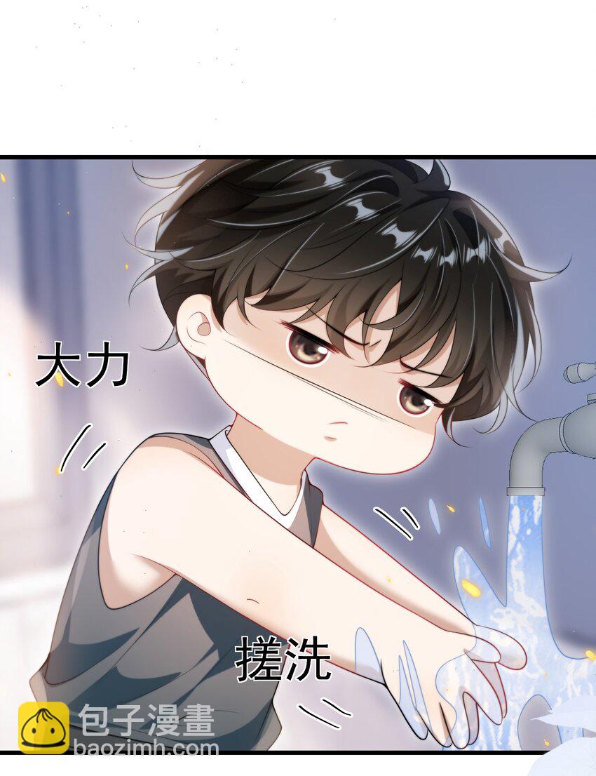 075 到我床上去！-第81话