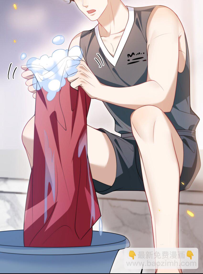 075 到我床上去！-第81话