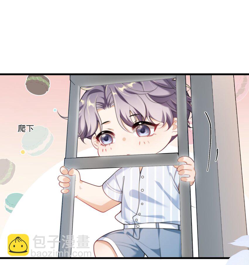 075 到我床上去！-第81话