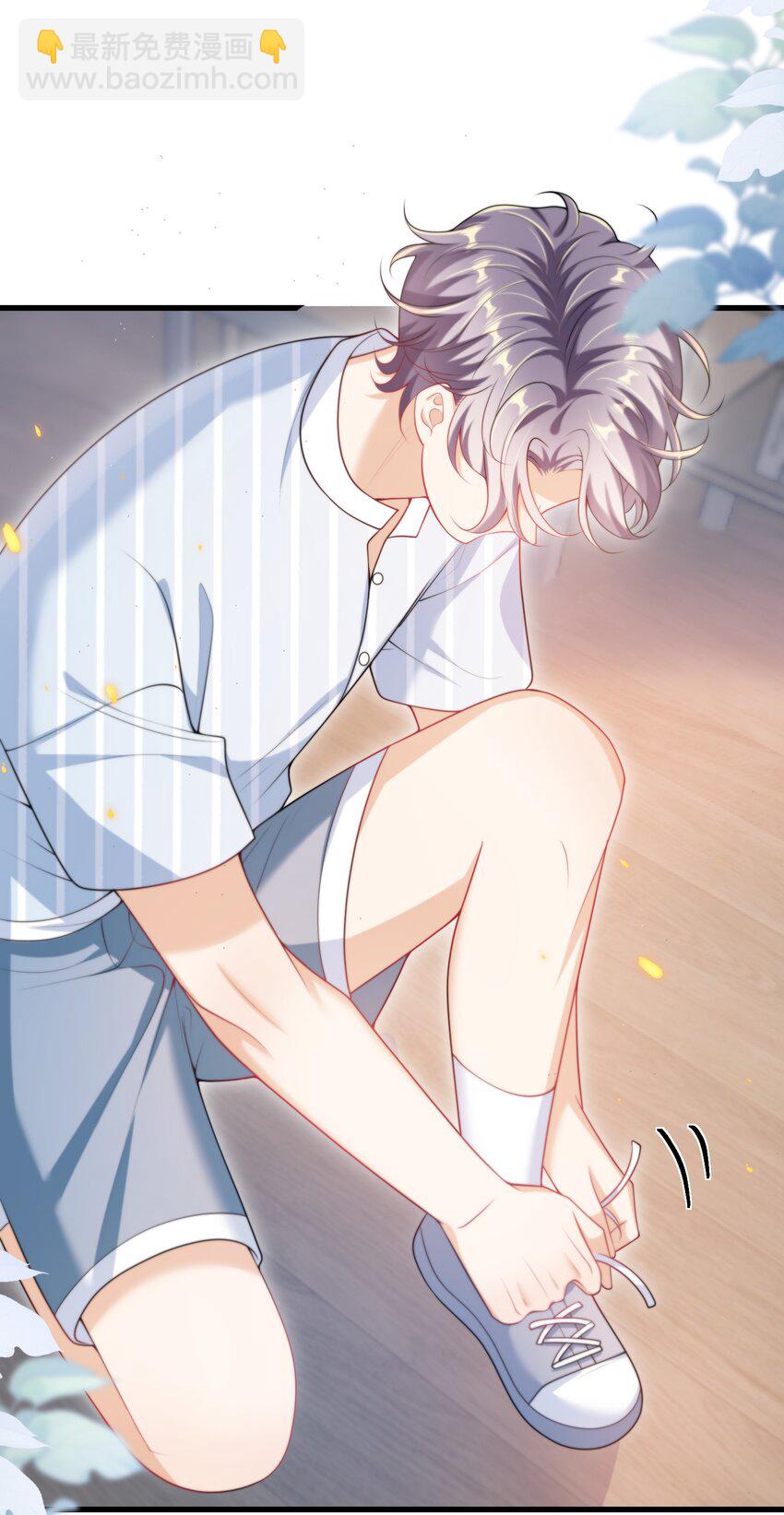 075 到我床上去！-第81话