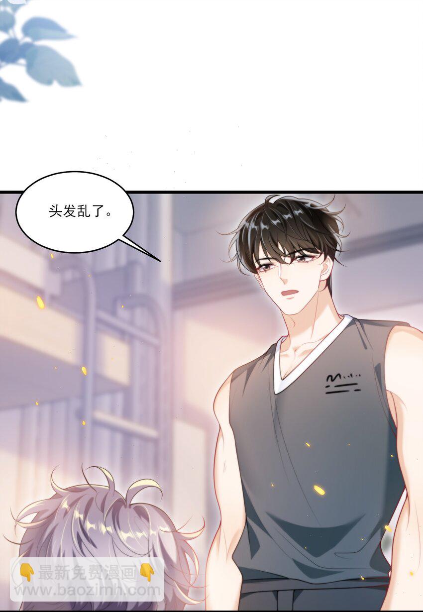 075 到我床上去！-第81话