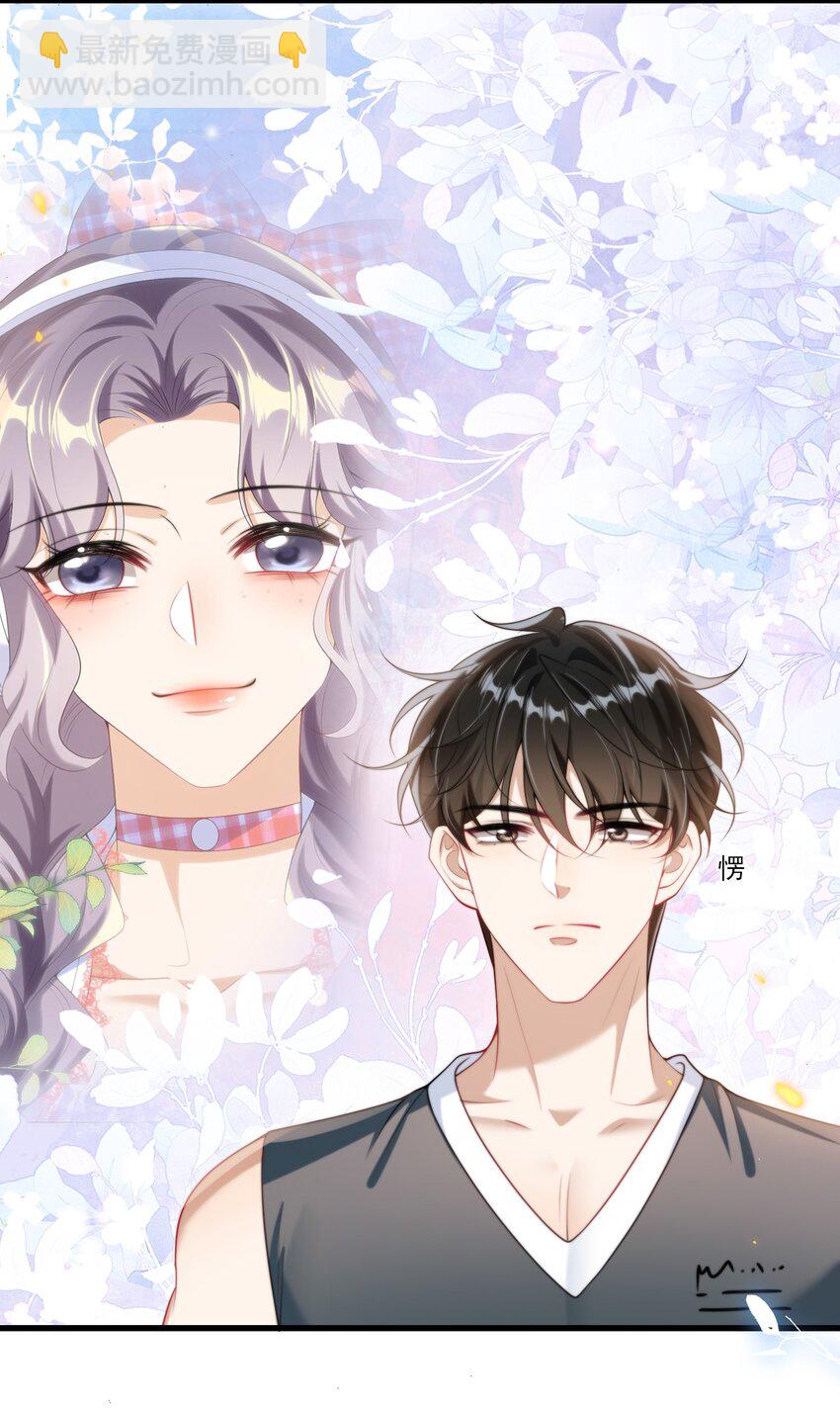 075 到我床上去！-第81话