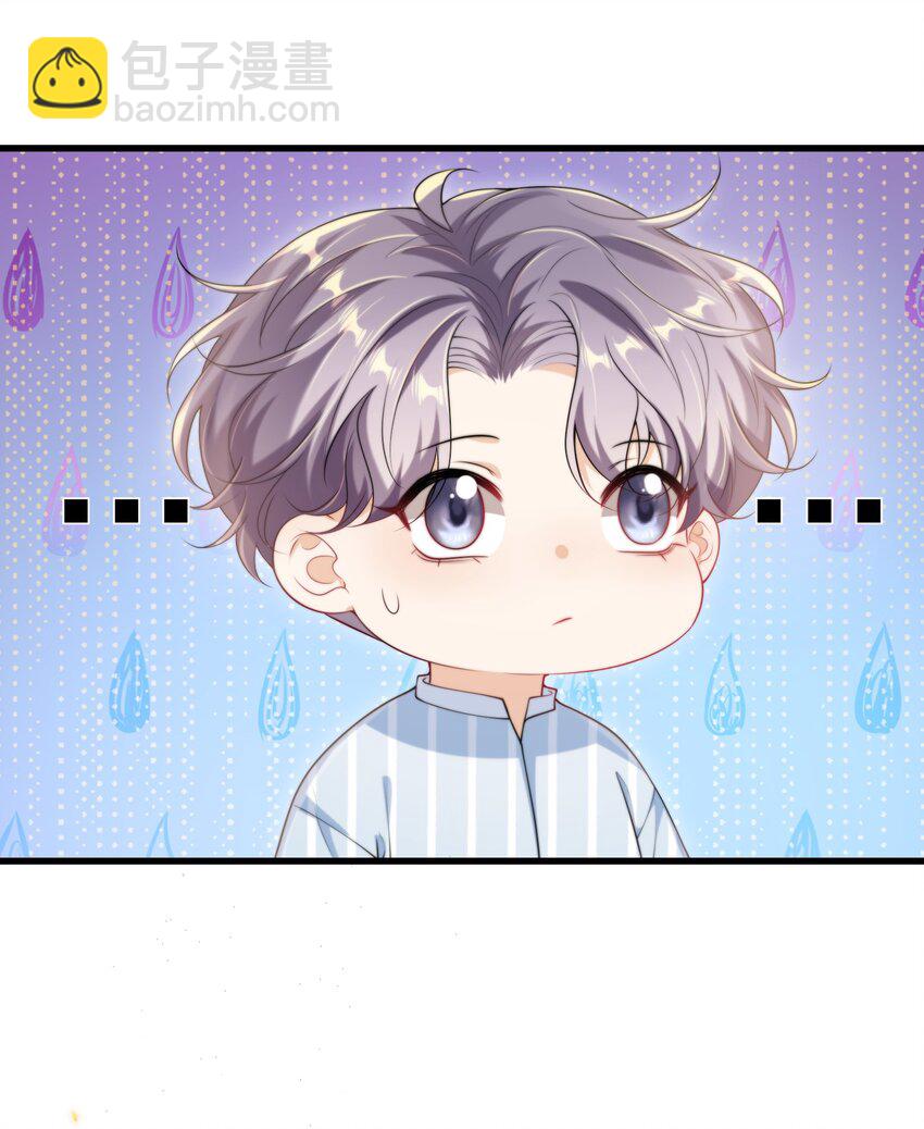 075 到我床上去！-第81话