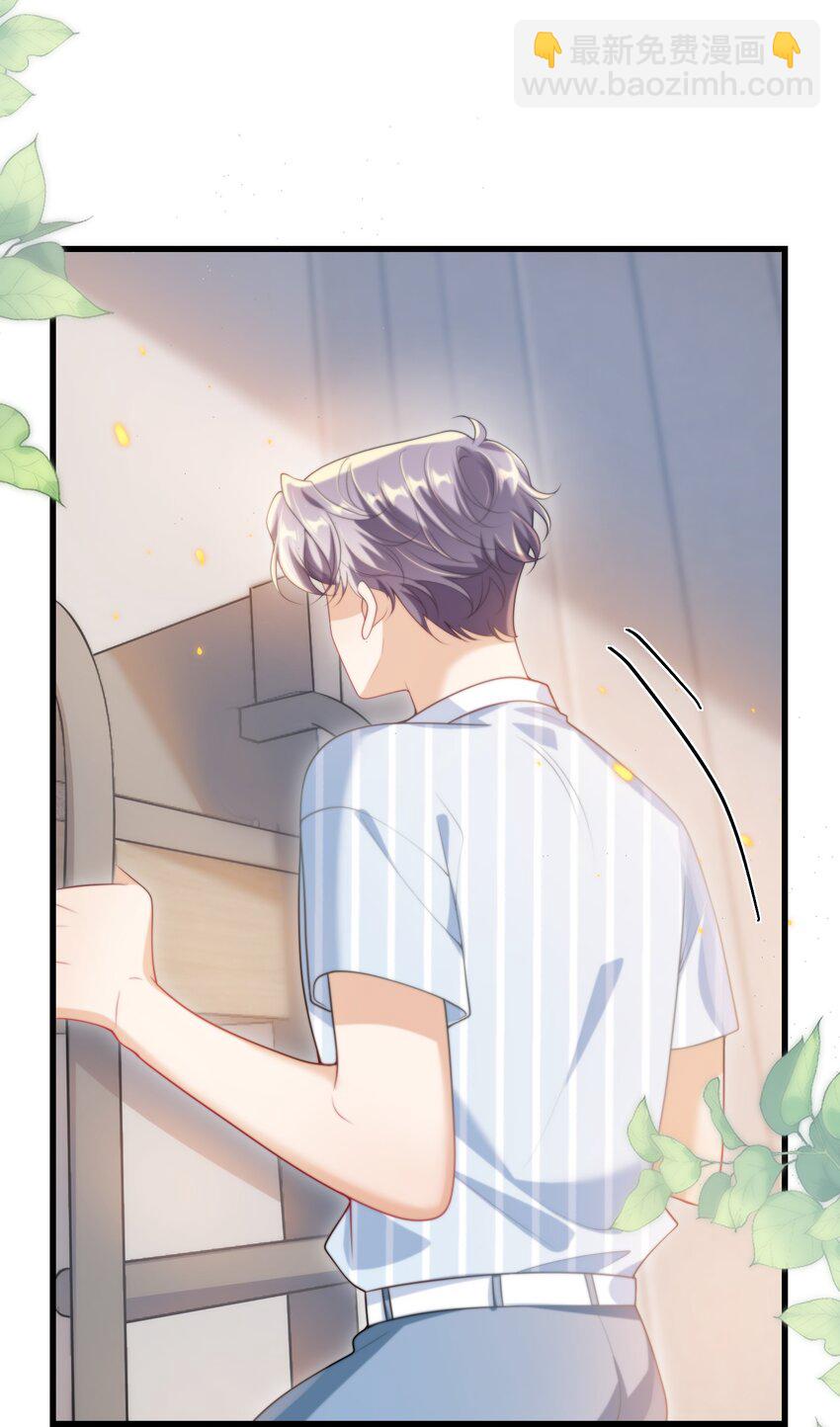 075 到我床上去！-第81话