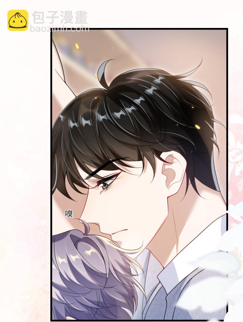 077 贴的好近啊！-第83话